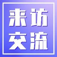 广西东盟技术转移中心及中国东信领导一行莅临柳州科技大市场指导工作